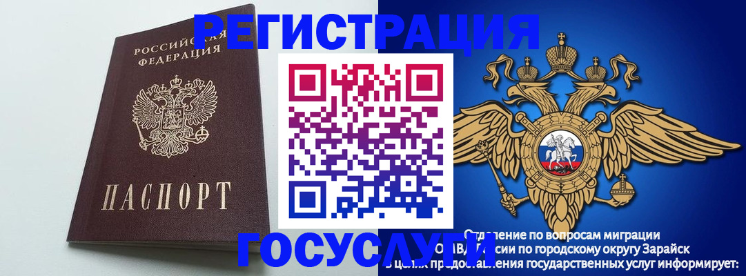 форма 3 в Рыльске
